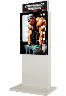 Торговый автомат по продаже спортивного питания SM MINI..